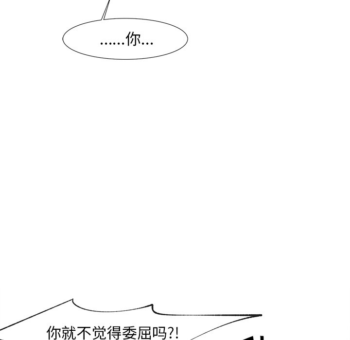 第5話 - 第39张