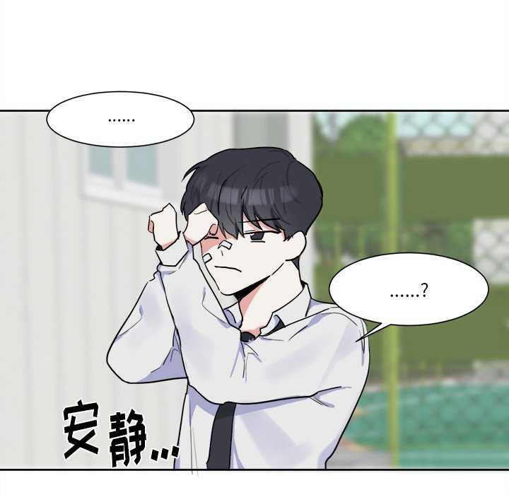 第5話 - 第4张