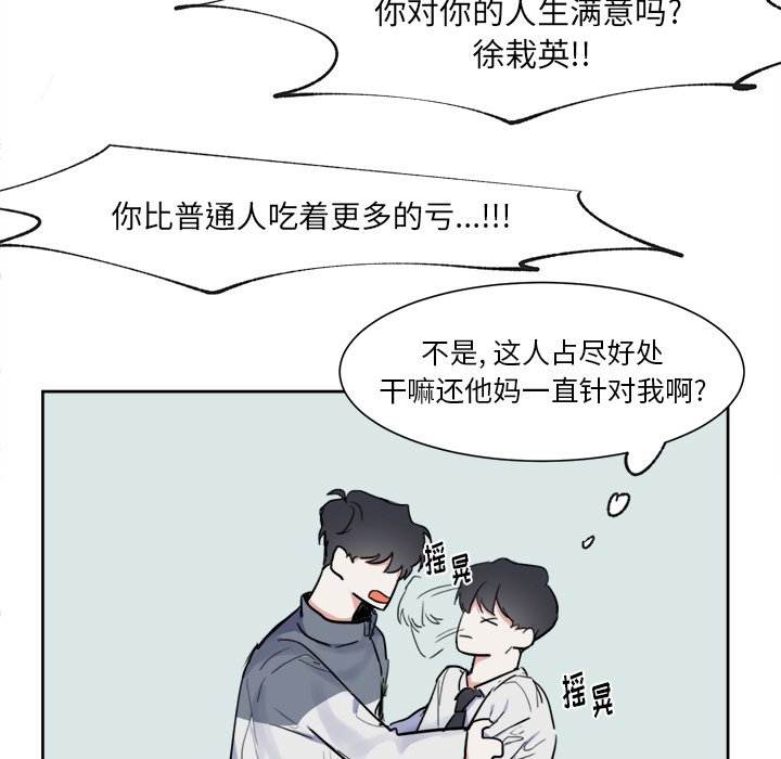 第5話 - 第41张