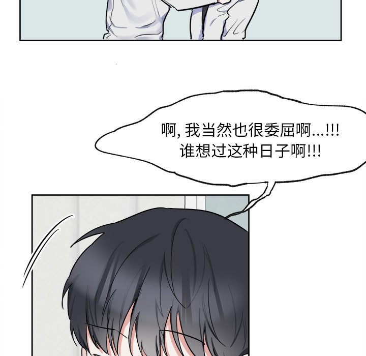 第5話 - 第42张