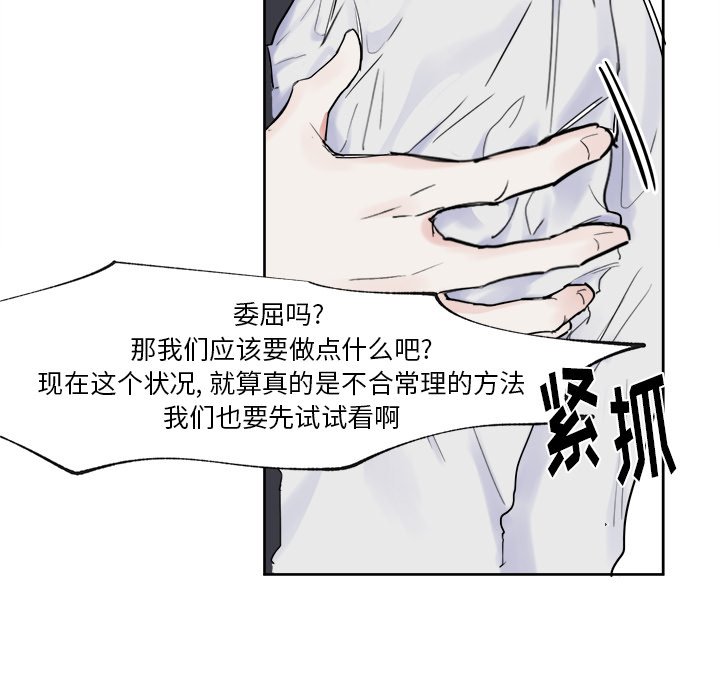 第5話 - 第44张