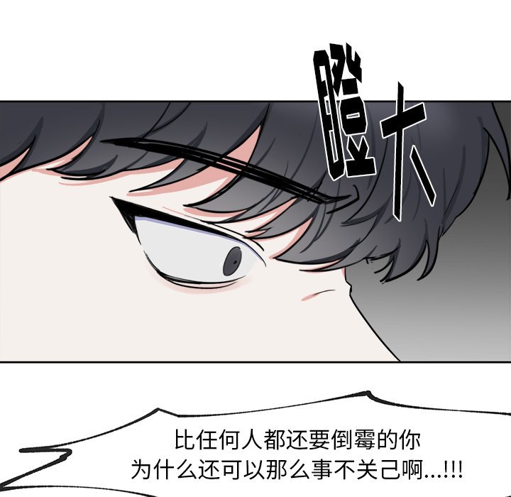 第5話 - 第45张