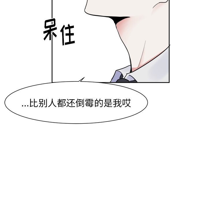 第5話 - 第47张
