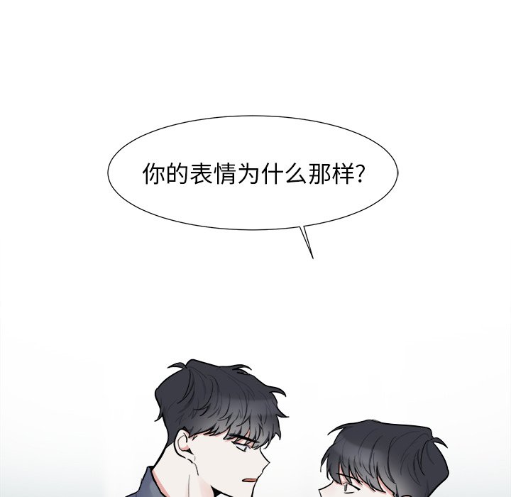 第5話 - 第48张