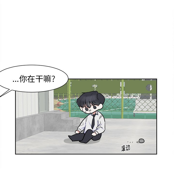 第5話 - 第5张