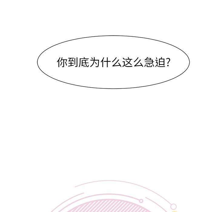 第5話 - 第52张
