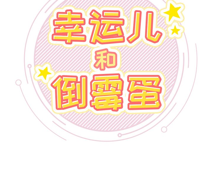 第5話 - 第53张