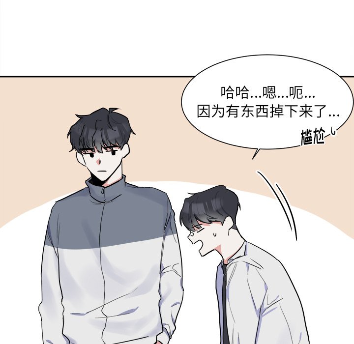 第5話 - 第6张