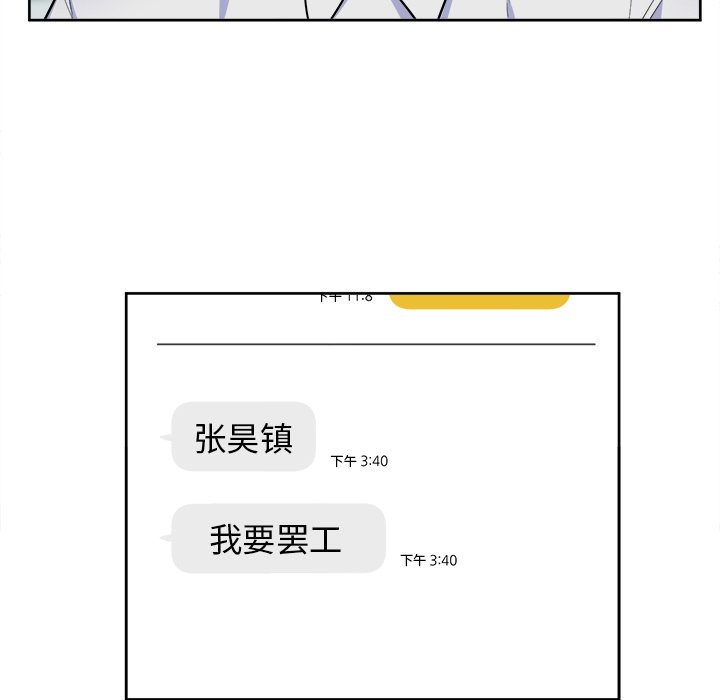 第50話 - 第10张