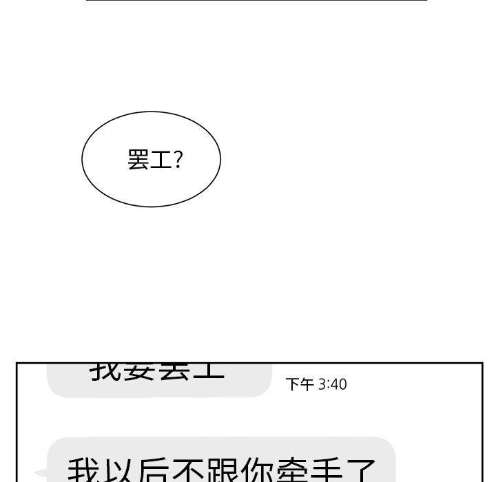 第50話 - 第11张