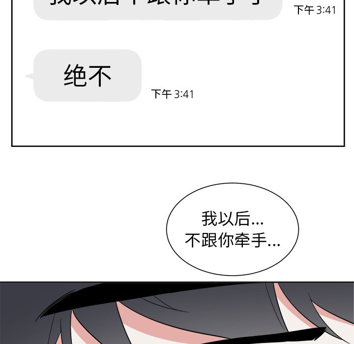 第50話 - 第12张