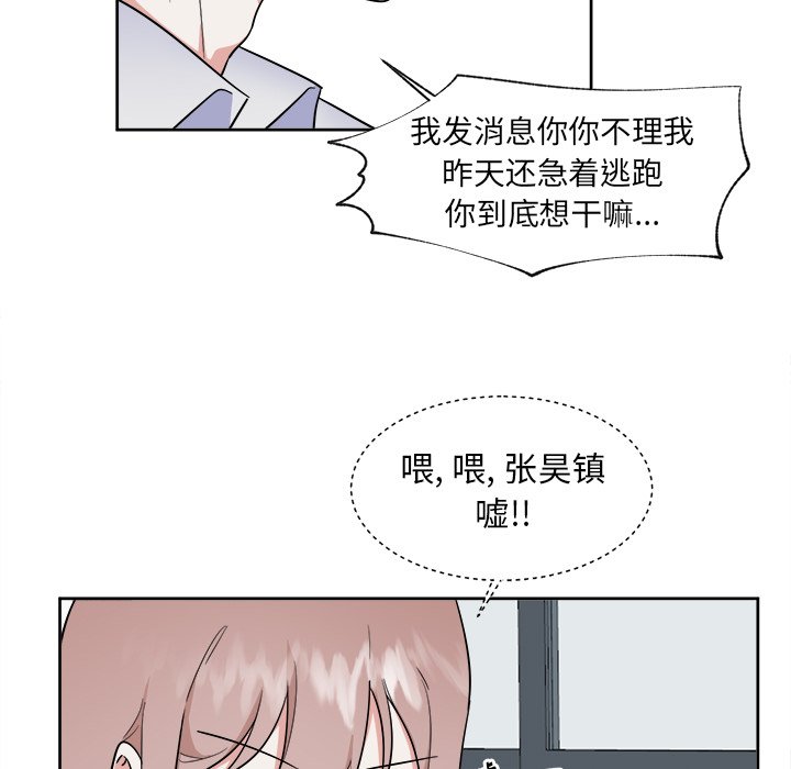 第50話 - 第19张