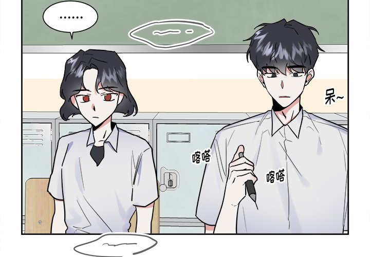 第50話 - 第2张
