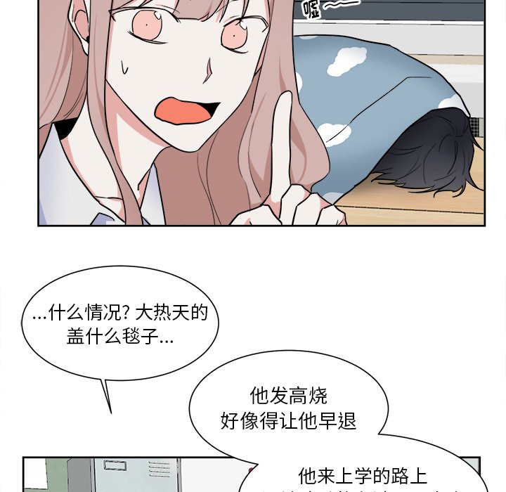 第50話 - 第20张
