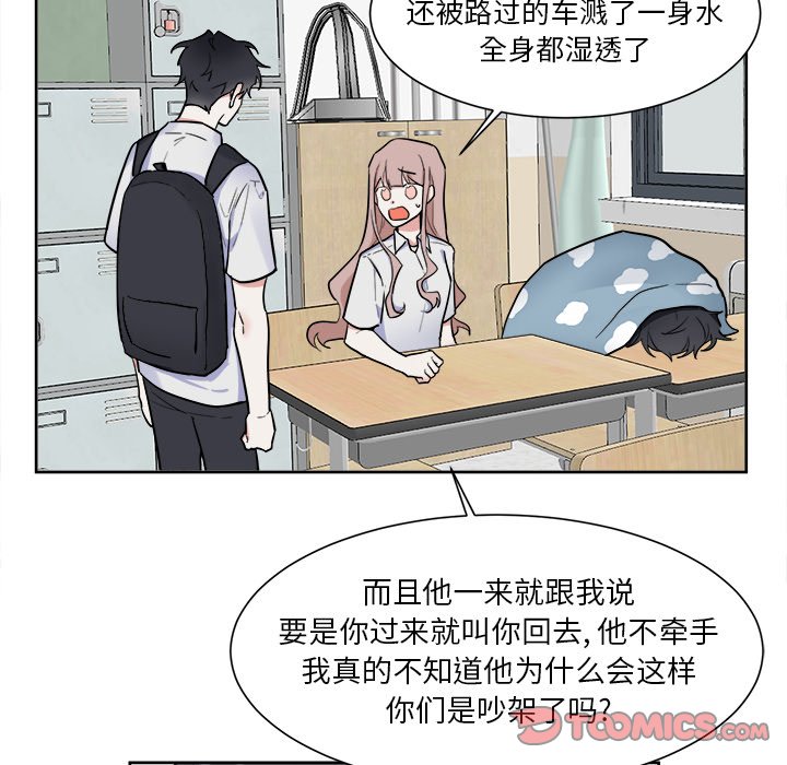 第50話 - 第21张