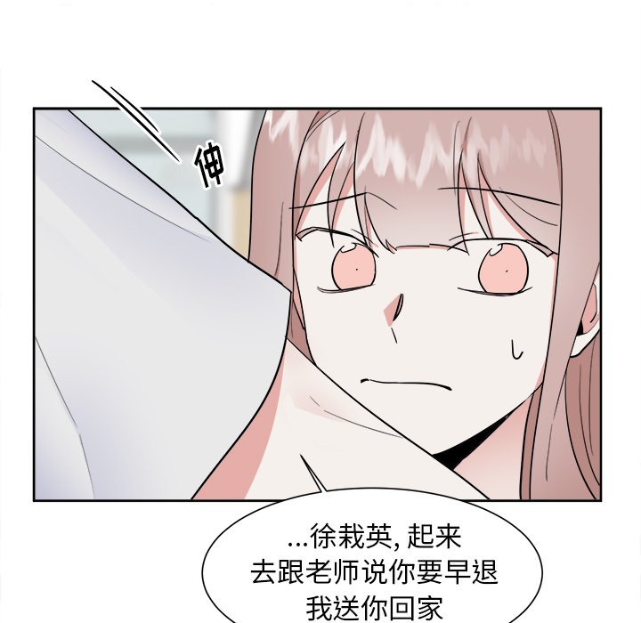 第50話 - 第23张
