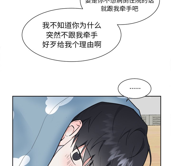 第50話 - 第25张