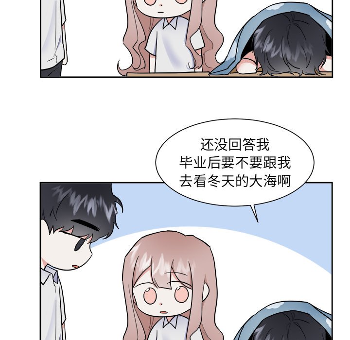 第50話 - 第27张