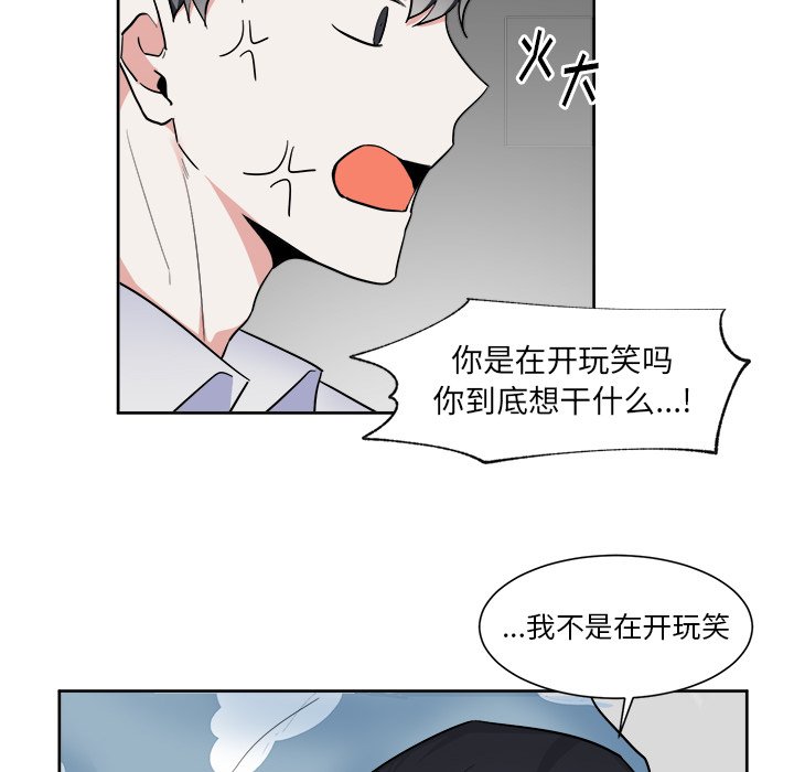 第50話 - 第29张