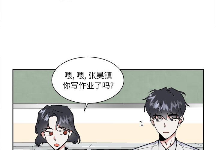 第50話 - 第3张