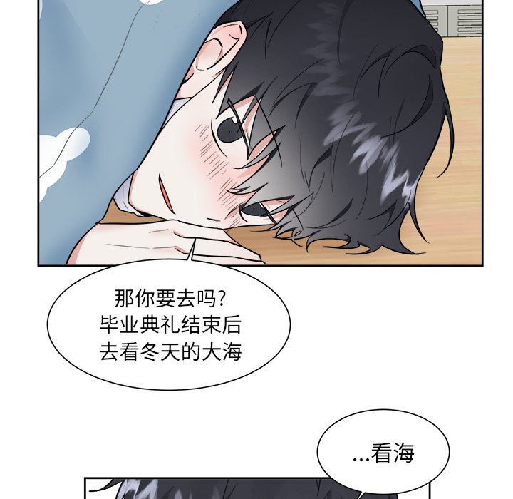 第50話 - 第30张