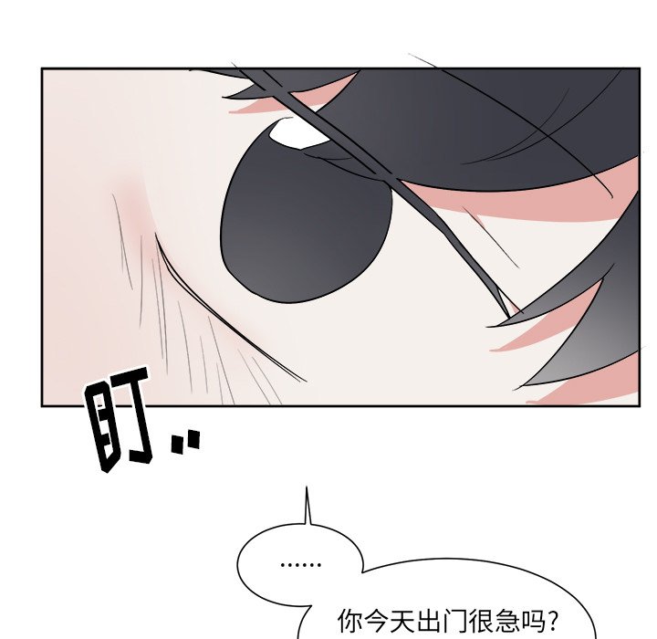 第50話 - 第32张
