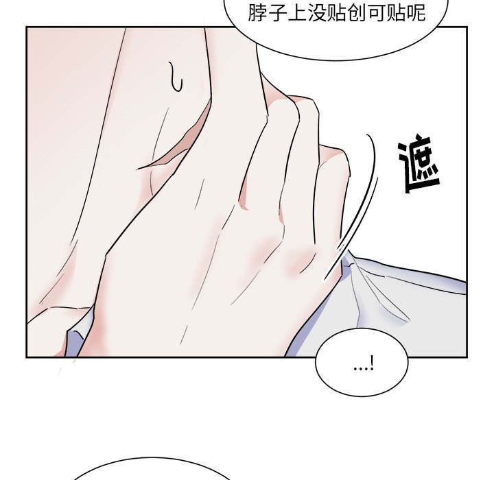 第50話 - 第33张