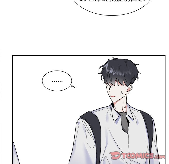 第50話 - 第35张