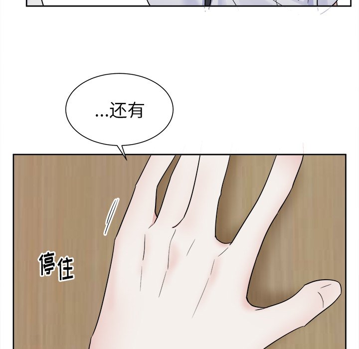 第50話 - 第36张