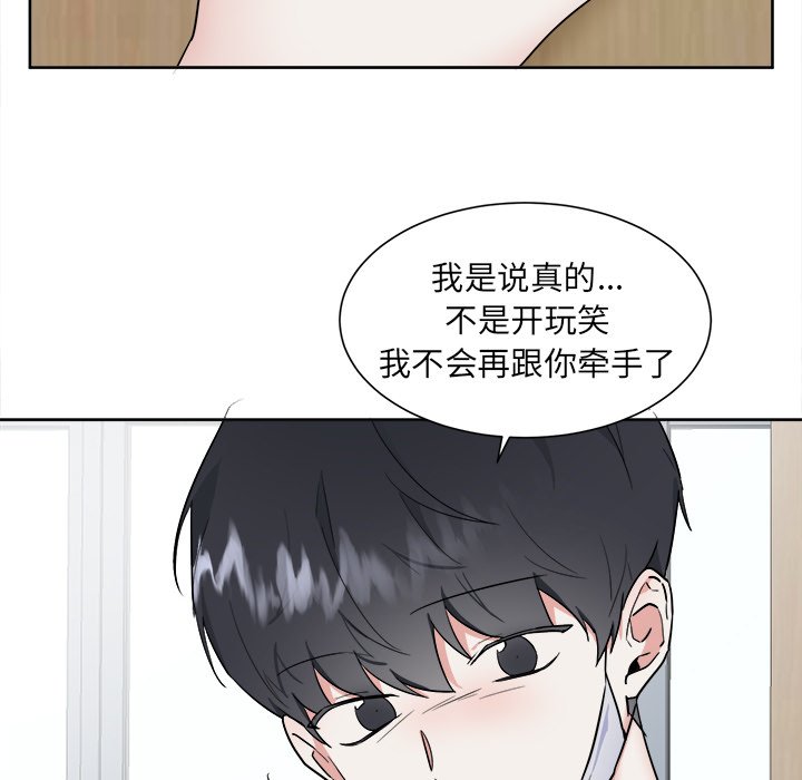 第50話 - 第37张