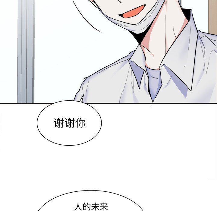 第50話 - 第38张