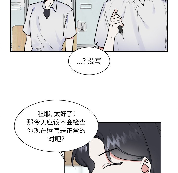 第50話 - 第4张