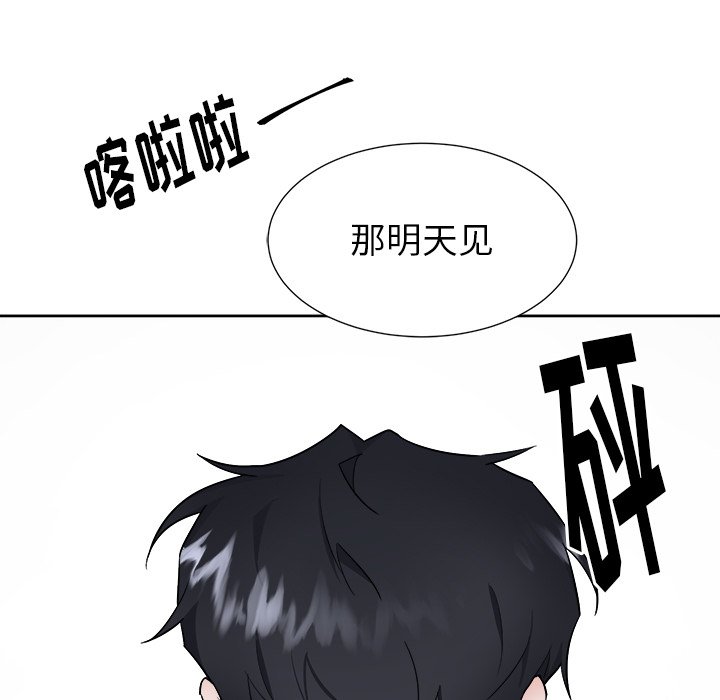 第50話 - 第40张
