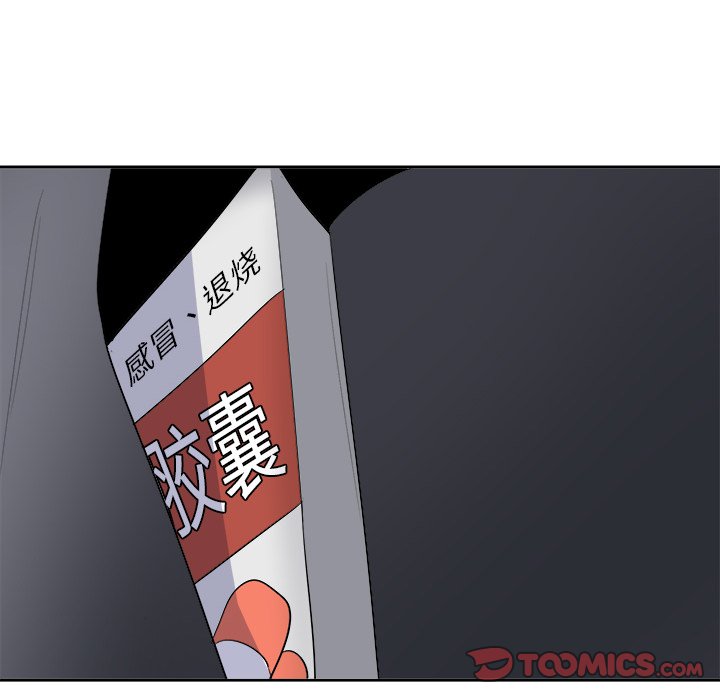 第50話 - 第42张