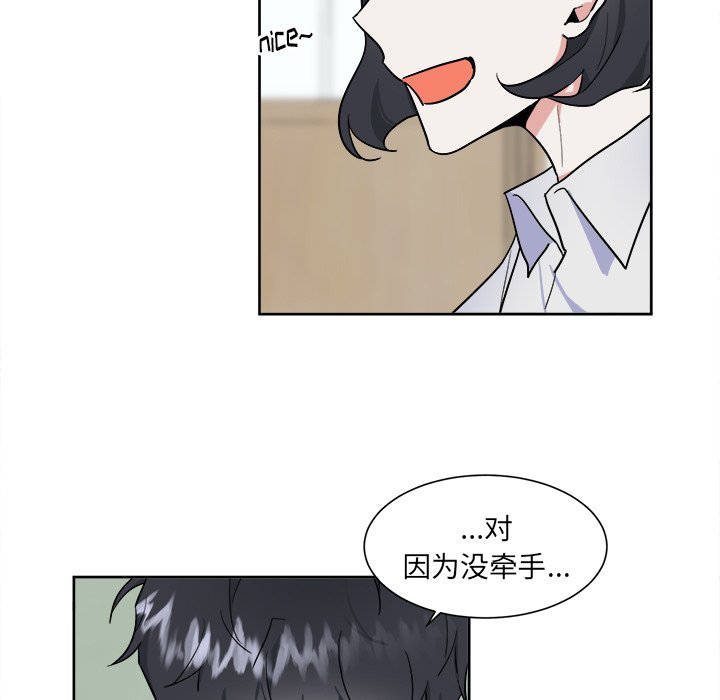 第50話 - 第5张