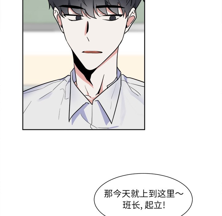 第50話 - 第6张