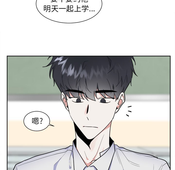 第50話 - 第9张