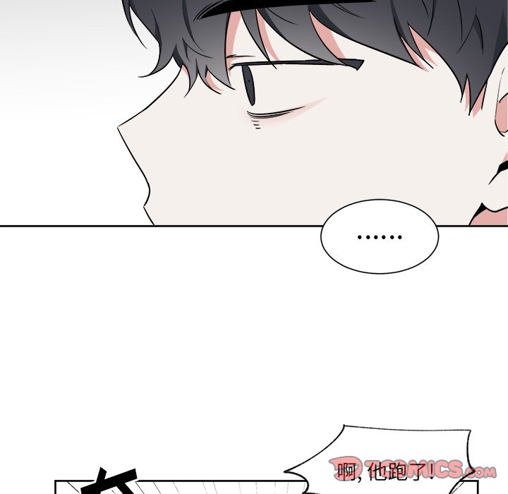 第51話 - 第10张