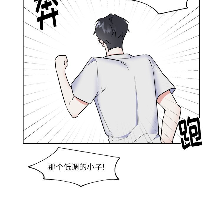 第51話 - 第11张