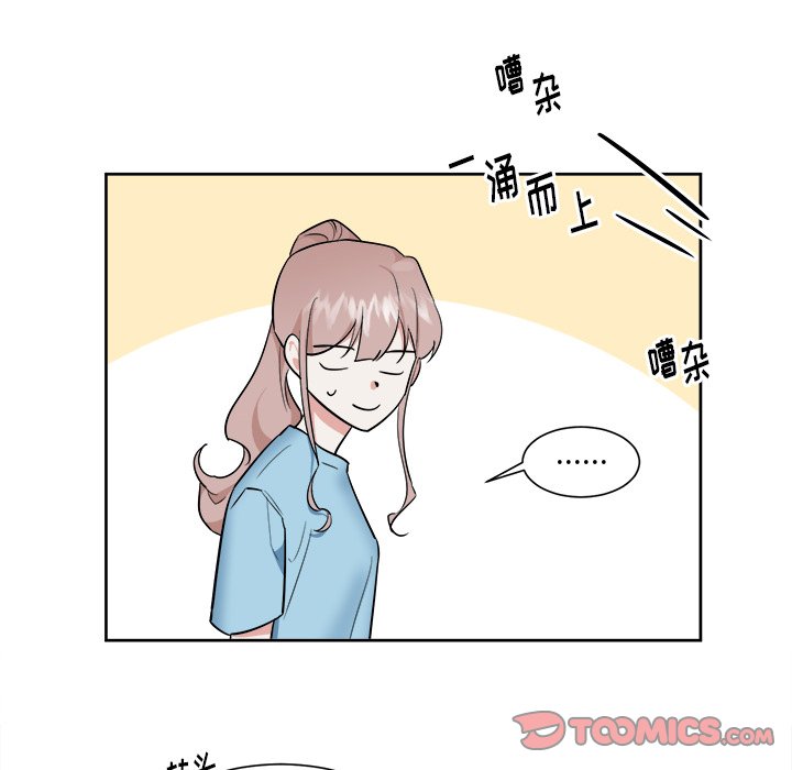 第51話 - 第12张
