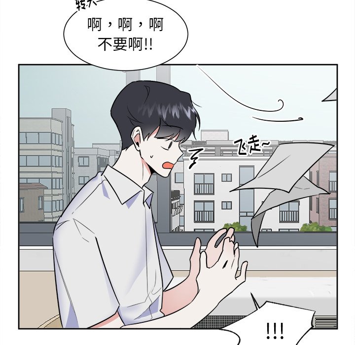 第51話 - 第13张