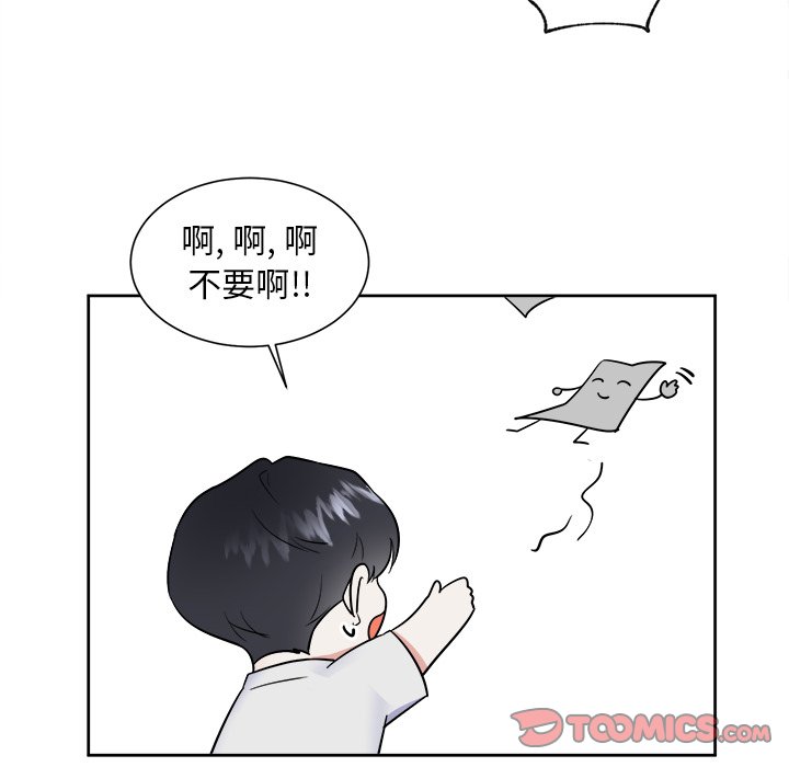 第51話 - 第14张