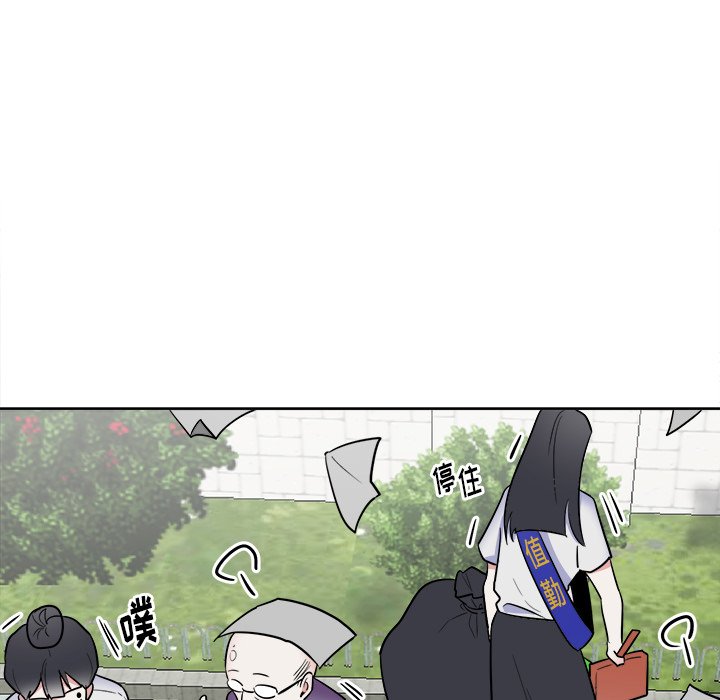 第51話 - 第15张