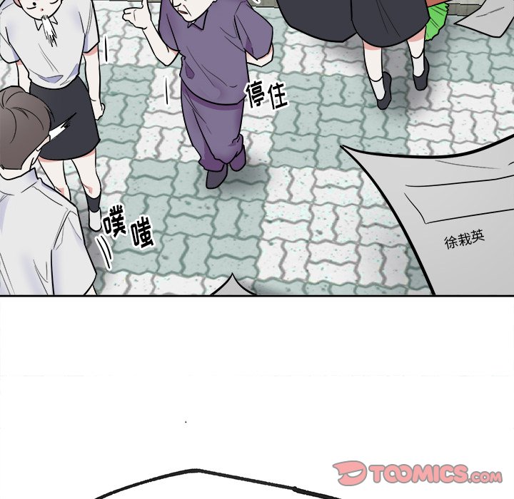 第51話 - 第16张