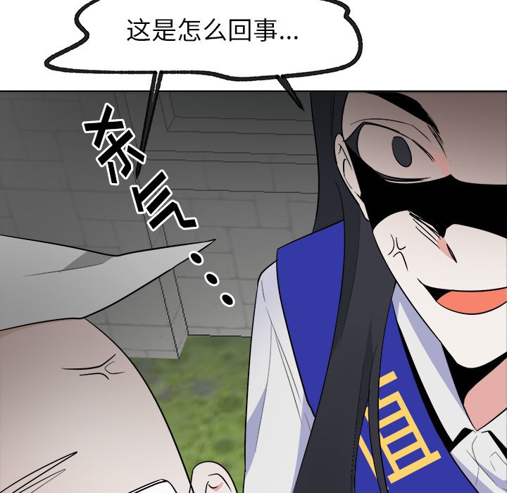 第51話 - 第17张