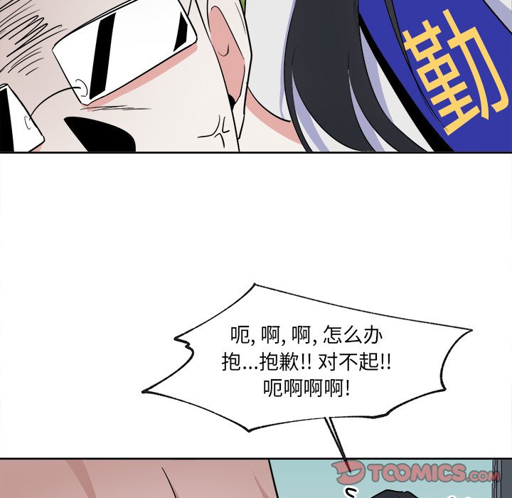 第51話 - 第18张