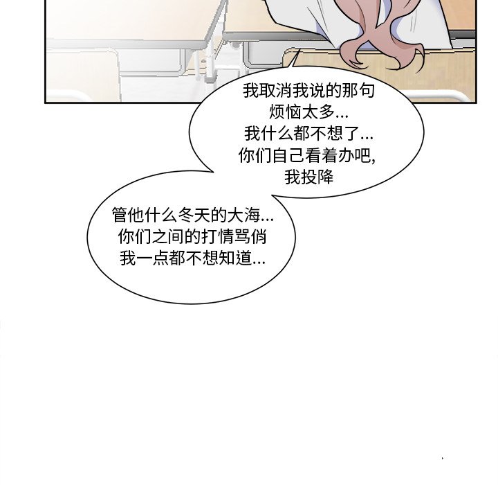 第51話 - 第21张