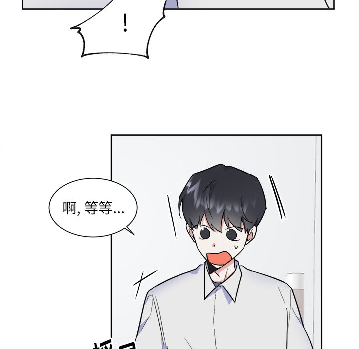 第51話 - 第25张
