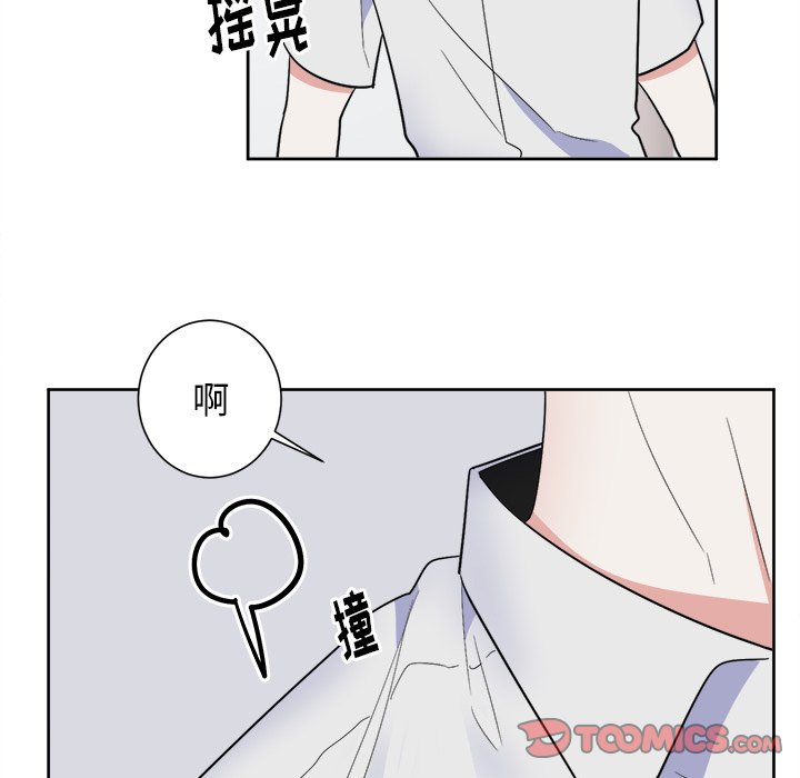 第51話 - 第26张