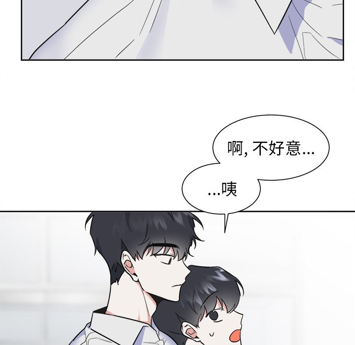 第51話 - 第27张